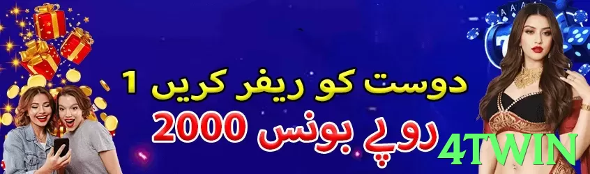 4twin game❤️ Safe APK Download &amp; Setup Guide - 4twin - 2